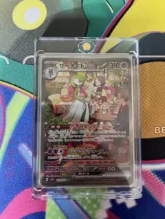 2026年最新】サーナイトEX sar sv1s スカーレットex 101/078の人気