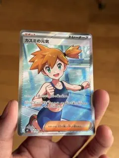 カスミの元気 SR 108/081 - メルカリ