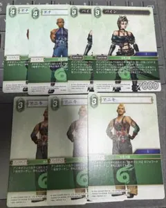 FFTCG カモメ団 まとめ売り パイン アニキ ダチ