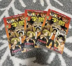 ONE PIECE学園 10巻　トラファルガー・ロー　付録付き　3冊セット