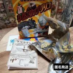 グリコ新タイムスリップなつかしの20世紀 ⑬松下電器産業株式会社ナショナルラジオのサムネイル