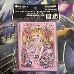 新品未開封　ワンピースカードゲーム　リミテッドオフィシャルスリーブ　プリン