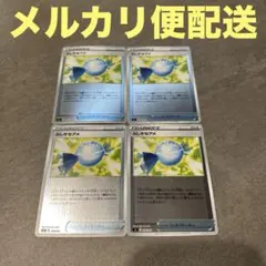 2026年最新】ふしぎなアメ ミラーの人気アイテム - メルカリ