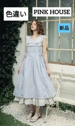 新品　PINK HOUSEピンクハウス　配色ローンレイヤードワンピース　ホワイト