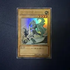 2026年最新】遊戯王 エルフの剣士の人気アイテム - メルカリ