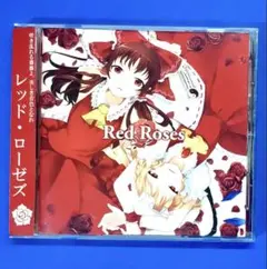 2025年最新】東方project cdの人気アイテム - メルカリ