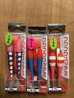 【シマノ】フワフワスッテⅡ 3個セット ②のサムネイル