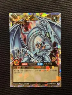 2025年最新】オーバーラッシュレア 青眼の白龍の人気アイテム - メルカリ