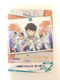 ''指揮者''が代われば''音''が変わる