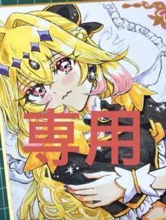 名探偵プリキュア キュアアルカナ・シャドウ 手描きイラスト ファン