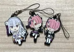 Re:ゼロから始める異世界生活 （リゼロ）ラバーストラップ　エミリア、ラム計3点