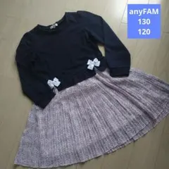 anyFAM エニィファム ワンピース 長袖 130 120