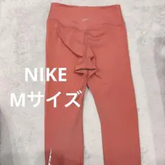 NIKE スポーツウェア レギンス Mサイズのサムネイル