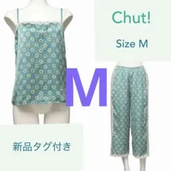 Chut! シルク風キャミ＆パンツセット M 新品タグ付きのサムネイル