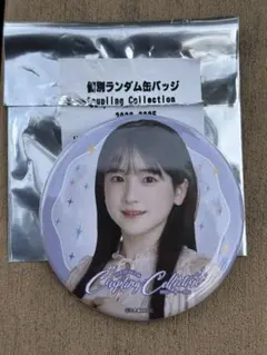 はる様 リクエスト 2点 まとめ商品