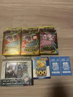 2026年最新】ポケカ引退品の人気アイテム - メルカリ