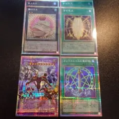 Wake Up Your E・HERO 餅カエル プリシク 等 まとめ