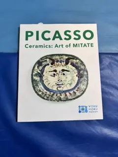 PICASSO Ceramics: Art of MITATE