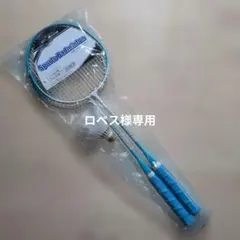 KASHIMAYA Sports Badminton ラケットセットのサムネイル