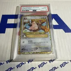 2026年最新】ピィ25th psa10の人気アイテム - メルカリ