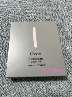 Chacott コンプレクションクリエイターN ラスターのサムネイル