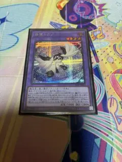 AE 遊戯王 精霊コロゾ プリシク 泰亜版 アジア英語版 | Mercari