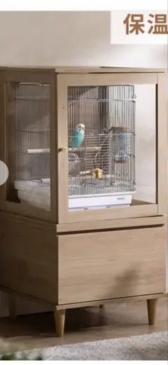 AIR RHIZOME 鳥かご保温ケース Primo