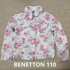 ベネトン 110 花柄 ジャケット アウター 上着 春 女の子 BENETTON