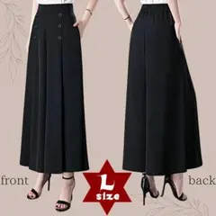 ガウチョパンツ Lサイズ ブラック