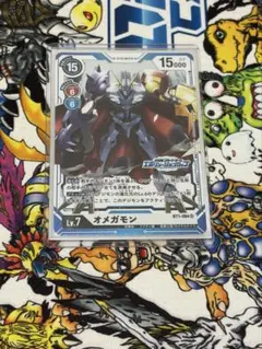 デジモンカードゲーム エボリューションカップ オメガモン BT1-084 SR