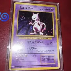 2026年最新】ポケモンカード 旧裏 ミュウツーの人気アイテム - メルカリ