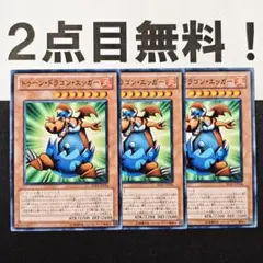 ハッシュドポテト様 リクエスト 4点 まとめ商品