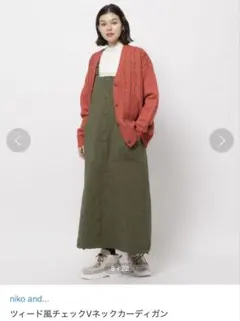 niko and... チェックVネックカーディガン