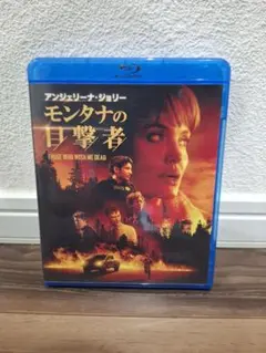 ブルーレイ欠品 モンタナの目撃者 DVD