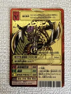 2026年最新】オウリュウモンの人気アイテム - メルカリ