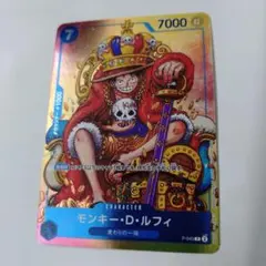 モンキー・D・ルフィ：週刊少年ジャンプ付録（2023年8月7日売） P P-0…