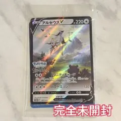 アルセウスV：『Pokémon LEGENDS アルセウス』早期購入特典 PR…