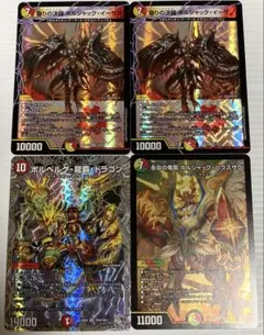 ⑮スーパーレア以上 アーマードドラゴン セット ドラゴン合体ウルトラメカスーツ 71834 | ニンジャゴ |レゴ®ストア公式