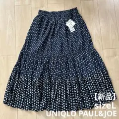 【新品】UNIQLO PAUL&JOEティアードロングスカート サイズL