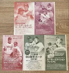 広島東洋カープ 前田智徳 2000本安打記念写真ポスター - メルカリ
