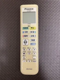 ダイキンATR28ASE3-W 2023年製 エアコン本体、室外機、純正リモコン ダイキンATR28ASE3-W 2023年製 エアコン本体、室外機、純正リモコン