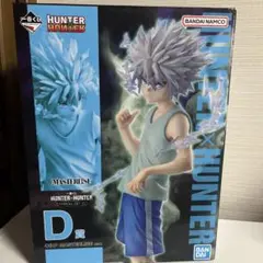 HUNTER x HUNTER 一番くじ キルア フィギュア D賞