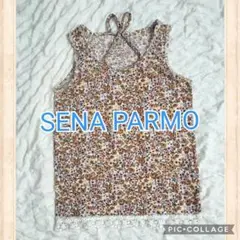 SENA PARMO 裾レース 花柄 タンクトップ 三つ編み紐