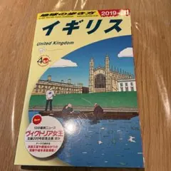 Item thumbnail for item b1dd1f7e-cc55-4d7a-99ef-bfc6830280f2