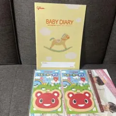 Glico BABY DIARY CO-OP共済 ベビーカータグ セット　出産