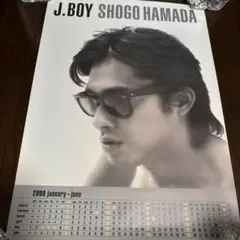 2026年最新】浜田省吾ポスターの人気アイテム - メルカリ