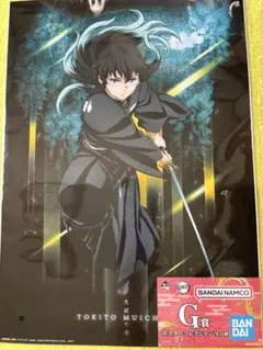 鬼滅の刃 一番くじ G賞 ポスターコレクション 時透無一郎