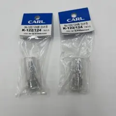 カール事務器　穴あけパンチ用 替刃 パイプロット刃 K-122/124