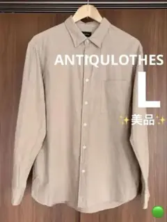 ANTIQULOTHES 長袖シャツ 胸ポケット付き　ベージュ　L