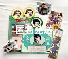 薬屋のひとりごと　ミステリーウォーク　栞、コラボカフェ　コースター、ハロウィン